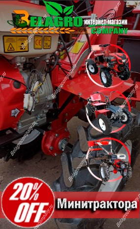 Мини-трактора в BelAgroCompany с доставкой МСК и СПБ Бензиновые минитрактора Shtenli